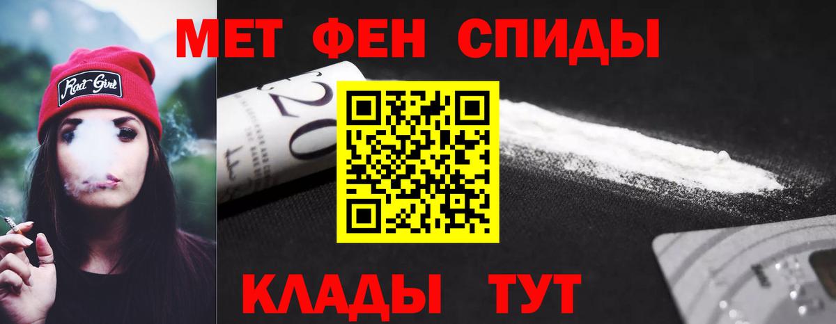 Amphetamine Premium Спасск-Дальний