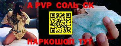 гашишное масло Камышлов