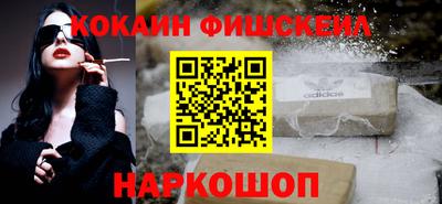 гашишное масло Камышлов