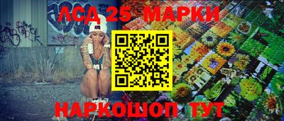 гашишное масло Камышлов