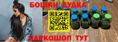 гашишное масло Камышлов