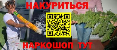 гашишное масло Камышлов