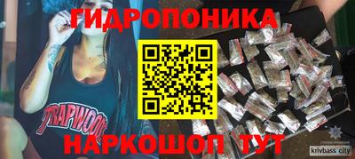 марихуана Ирбит