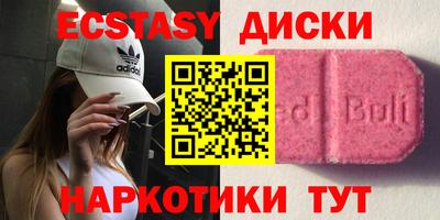 экстази Кандалакша