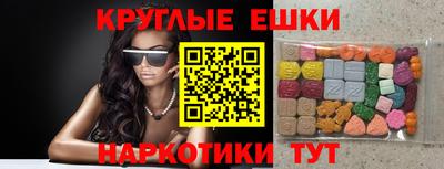 ECSTASY Ипатово