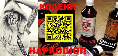 гашишное масло Камышлов
