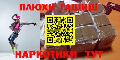 марихуана Ирбит