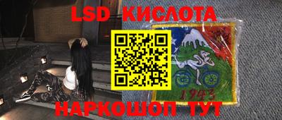 экстази Кандалакша