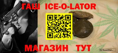 мескалин Канаш