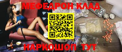 экстази Кандалакша