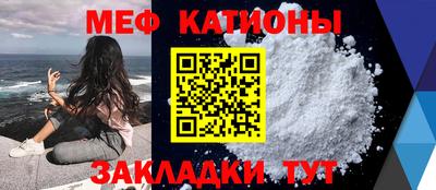 мескалин Канаш