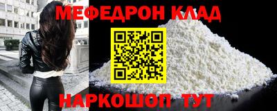 мескалин Канаш