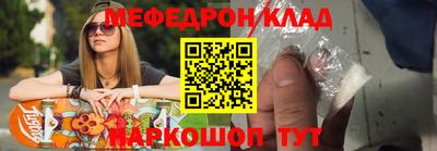 гашишное масло Камышлов