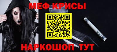 мескалин Канаш