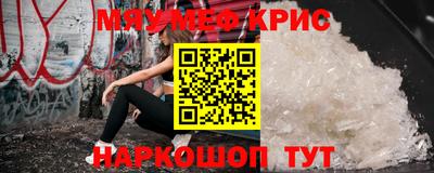 мескалин Канаш