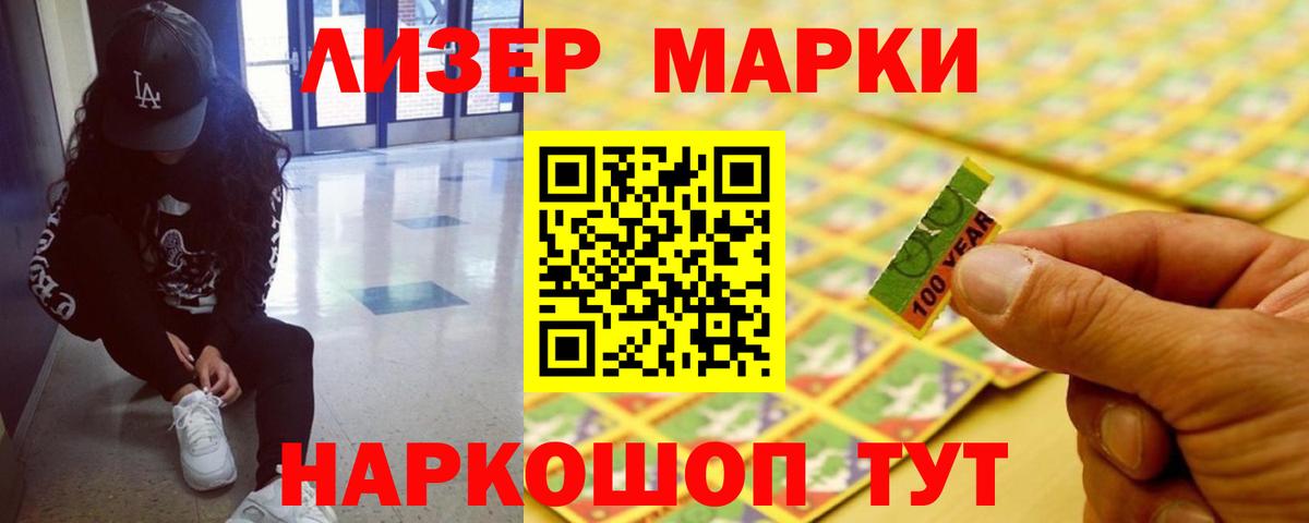 LSD-25 экстази кислота  LSD-25 экстази ecstasy  гидра маркетплейс  Спасск-Дальний  Вход с VPN  Лсд 25 экстази 