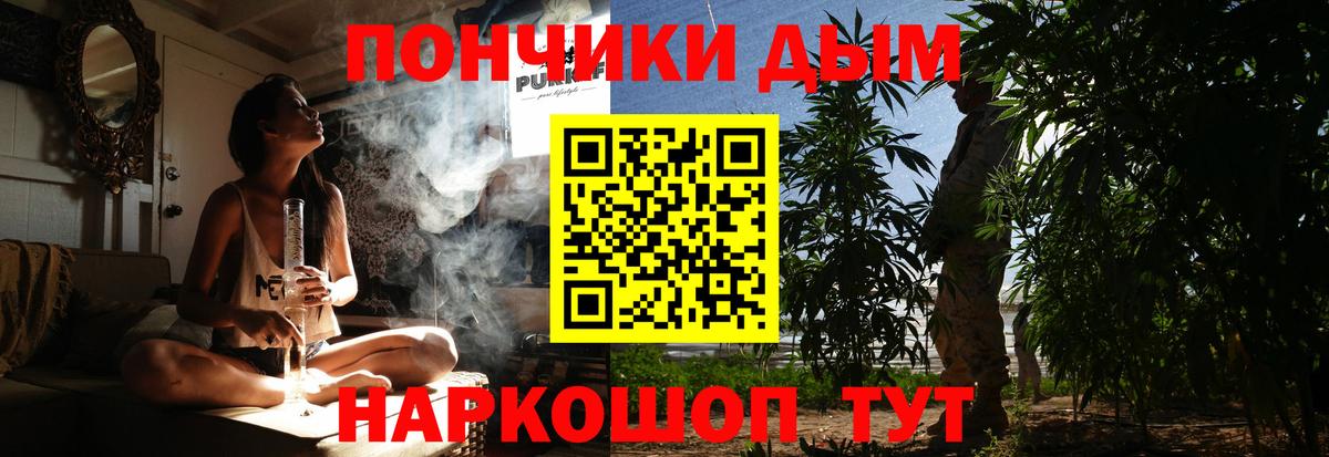 Марихуана тримм Спасск-Дальний