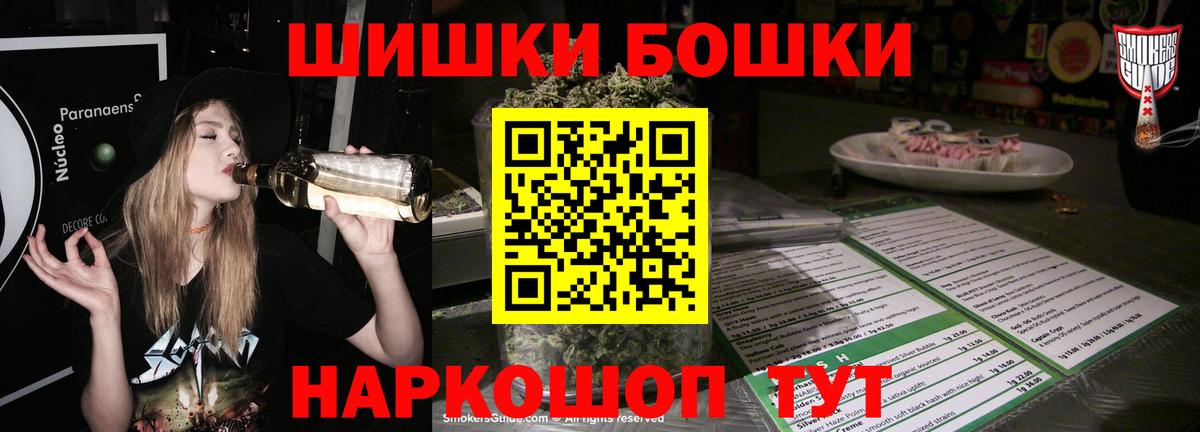Конопля MAZAR  МАРИХУАНА AK-47  Вход с VPN  Спасск-Дальний 